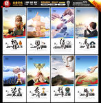企业文化