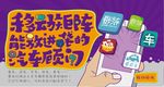 卡通海报