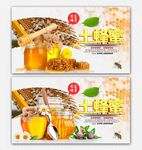 蜂蜜
