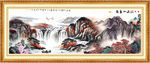 水墨画