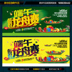 端午