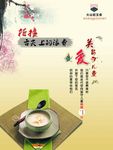 拒绝浪费关爱留守儿童节约美食