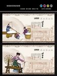 古代工匠