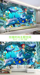 3D海底世界美人鱼空间背景墙