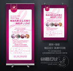 粉红丝带公益科普海报