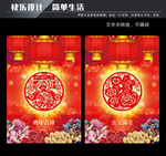 新年包柱
