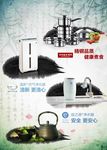 钢铁空气净化器净水