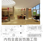 理发店