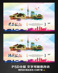 韩国旅游