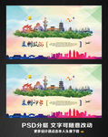 泉州旅游