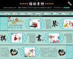 中小学校园传统文化墙
