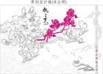 玉兰花开龙抬头