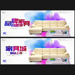 家具