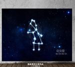 十二星座处女座