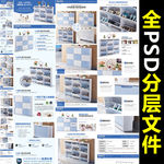 现代简约烤漆鞋柜详情页模板