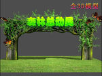 龙门架