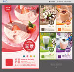 奶茶