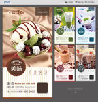 奶茶