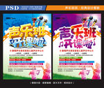 声乐
