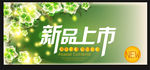 创意抽象水彩花卉海报设计
