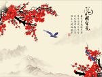 花开富贵梅花