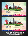 东莞旅游