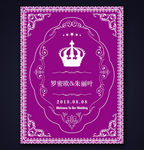 浪漫蕾丝紫色婚礼水牌迎宾牌设计