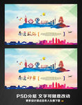 南通旅游