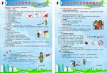 燃气安全使用常识