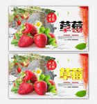 草莓