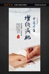 减肥