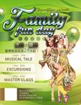 促销广告