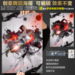 酒吧派对patty聚会创意海报