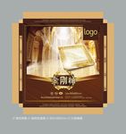 金刚釉彩箱展开