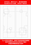 木门雕刻制作