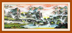 巨幅山水画