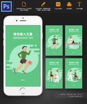 康复中心医疗理疗手机APP欢迎
