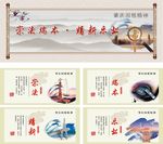 国税精神
