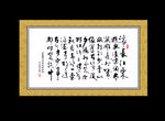三国演义开篇曲