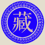 收藏图标GIF动态