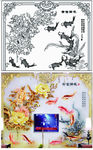 花开富贵九鱼图