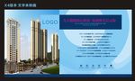 价值展板桁架