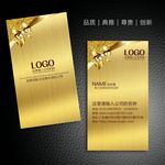 高档名片金色名片