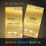 个性名片