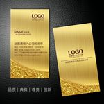 金色名片设计