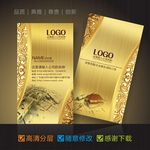 建筑装潢名片