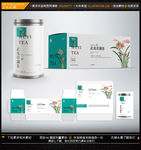 绿茶包装 茶叶礼盒包装 平面图