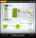 绿茶包装 茶叶礼盒包装 平面图