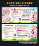 母乳喂养