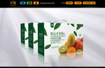 水果礼品包装（平面图）